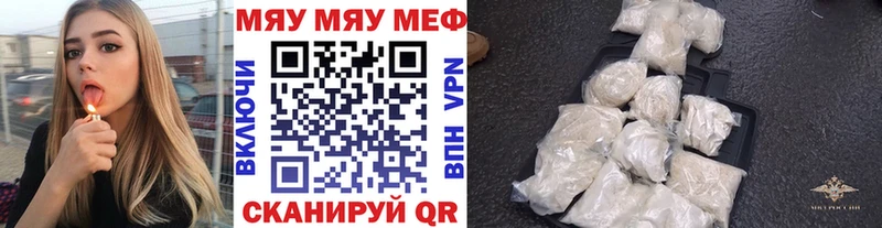 Где купить наркоту Анжеро-Судженск Амфетамин СОЛЬ ГАШ Меф мяу мяу Кокаин