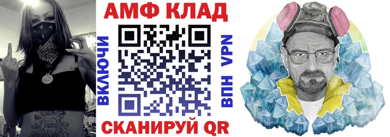 Амфетамин Premium Анжеро-Судженск
