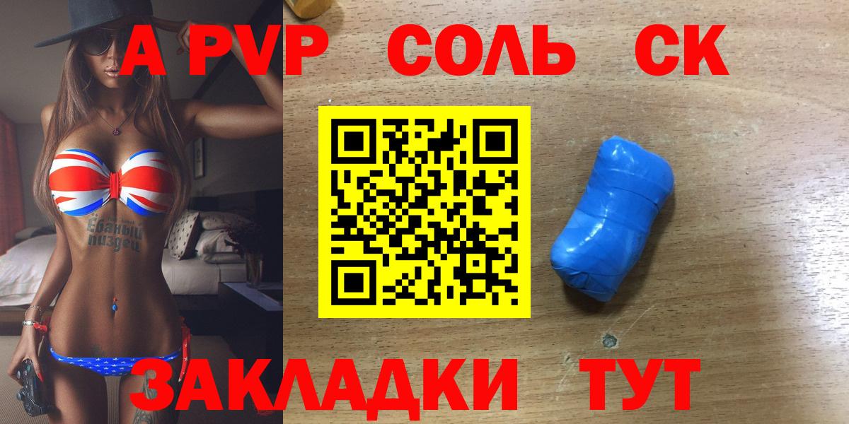 APVP VHQ Анжеро-Судженск