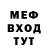 Метадон белоснежный Regret North