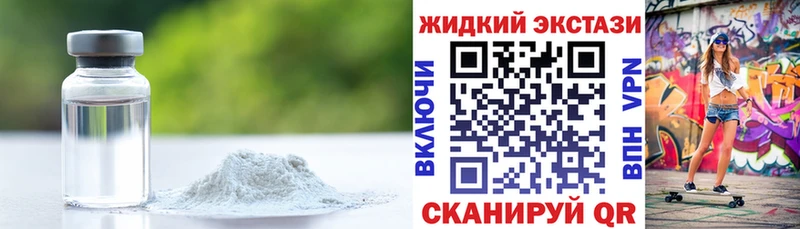 БУТИРАТ бутандиол  Анжеро-Судженск 