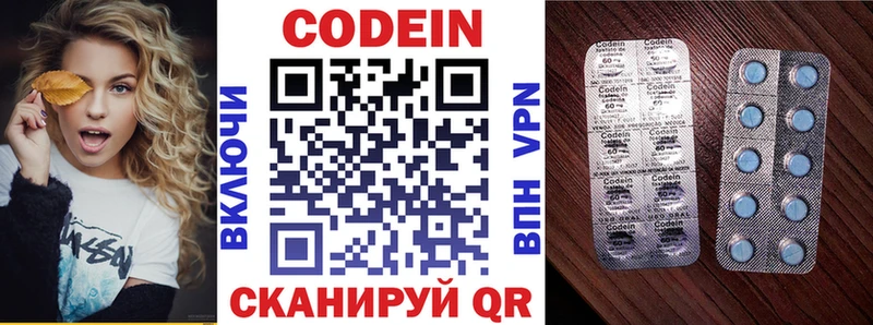 Кодеиновый сироп Lean Purple Drank  как найти наркотики  Анжеро-Судженск 