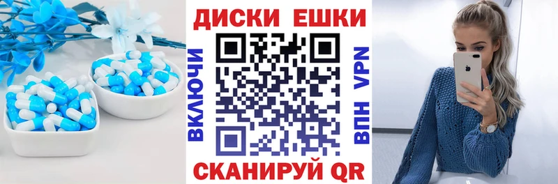 ЭКСТАЗИ Philipp Plein  маркетплейс Telegram  Анжеро-Судженск 