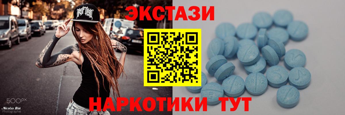 Ecstasy DUBAI  Экстази louis Vuitton  Ecstasy  Вход с VPN  Анжеро-Судженск 