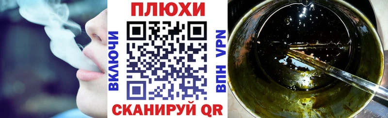 ГАШИШ убойный  что такое наркотик  Анжеро-Судженск 