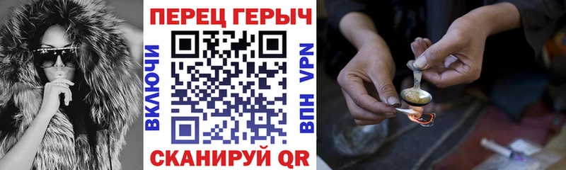 наркошоп  Анжеро-Судженск  ГЕРОИН белый 