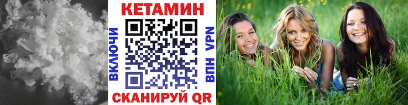 даркнет сайт  Анжеро-Судженск  Кетамин ketamine 
