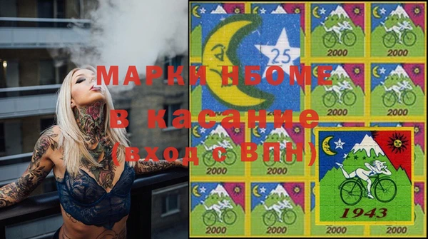 MDMA Premium VHQ Алексеевка
