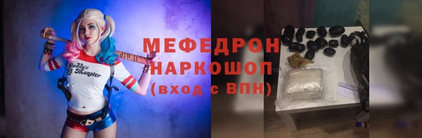 меф VHQ Алексин
