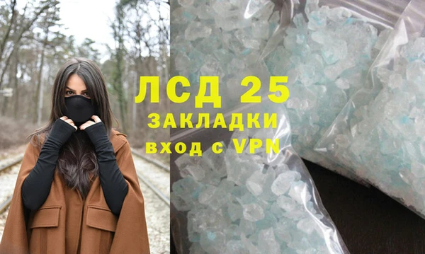 меф VHQ Алексин