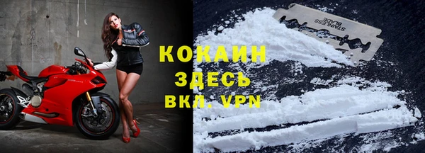 меф VHQ Алексин