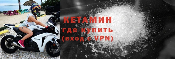 меф VHQ Алексин