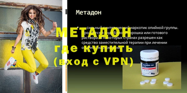 меф VHQ Алексин