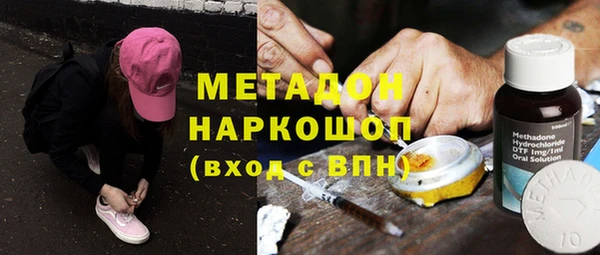 MDMA Premium VHQ Алексеевка