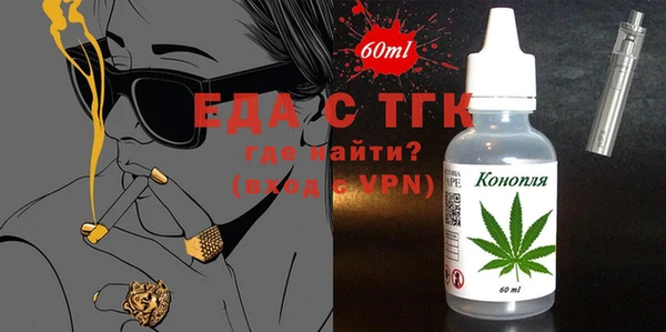 меф VHQ Алексин