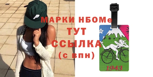 MDMA Premium VHQ Алексеевка
