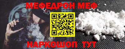 крисы Шебекино