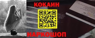 мефедрон VHQ Шелехов
