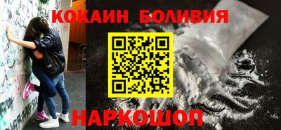 меф Шахты