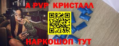 меф Шахты
