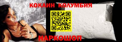 мефедрон VHQ Шелехов