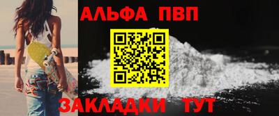 мефедрон VHQ Шелехов
