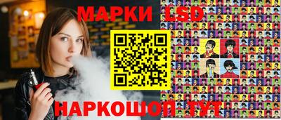 мефедрон VHQ Шелехов