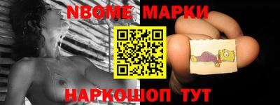мефедрон VHQ Шелехов