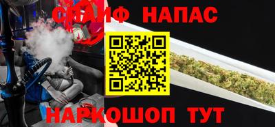 меф Шахты