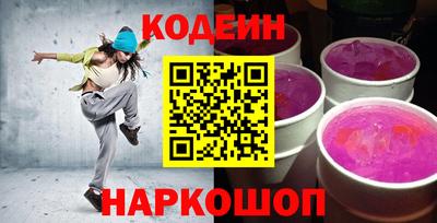 мефедрон VHQ Шелехов