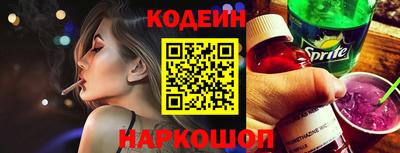 крисы Шебекино