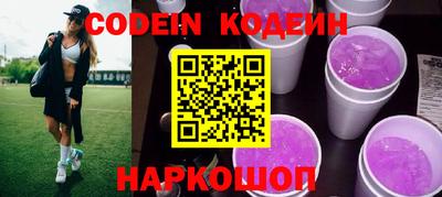крисы Шебекино