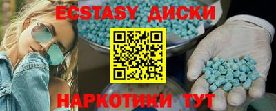 крисы Шебекино
