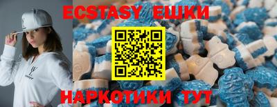 крисы Шебекино