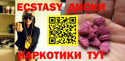 мефедрон VHQ Шелехов