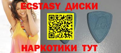 крисы Шебекино
