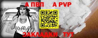 меф Шахты