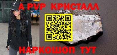 мефедрон VHQ Шелехов