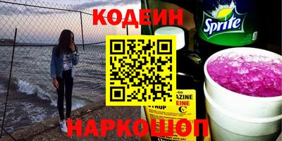 крисы Шебекино