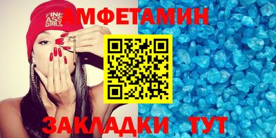 мефедрон VHQ Шелехов