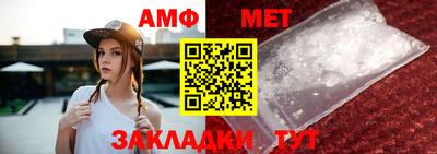 меф Шахты