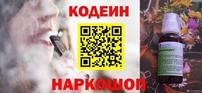 мефедрон VHQ Шелехов