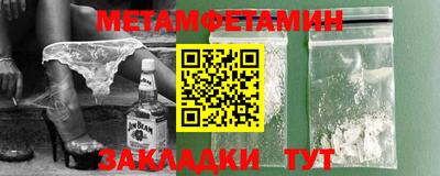 крисы Шебекино