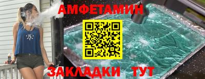 меф Шахты