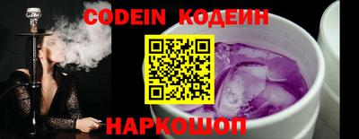 мефедрон VHQ Шелехов