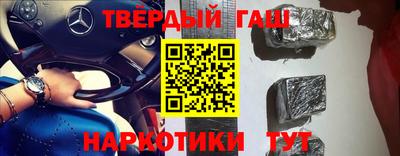 крисы Шебекино