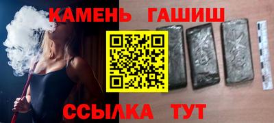 крисы Шебекино