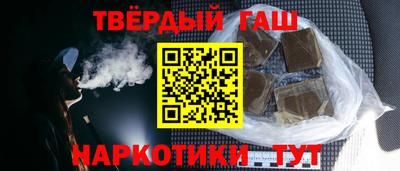 крисы Шебекино