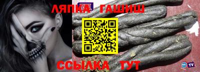 мефедрон VHQ Шелехов