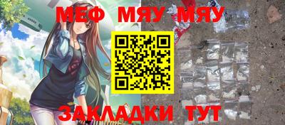 крисы Шебекино